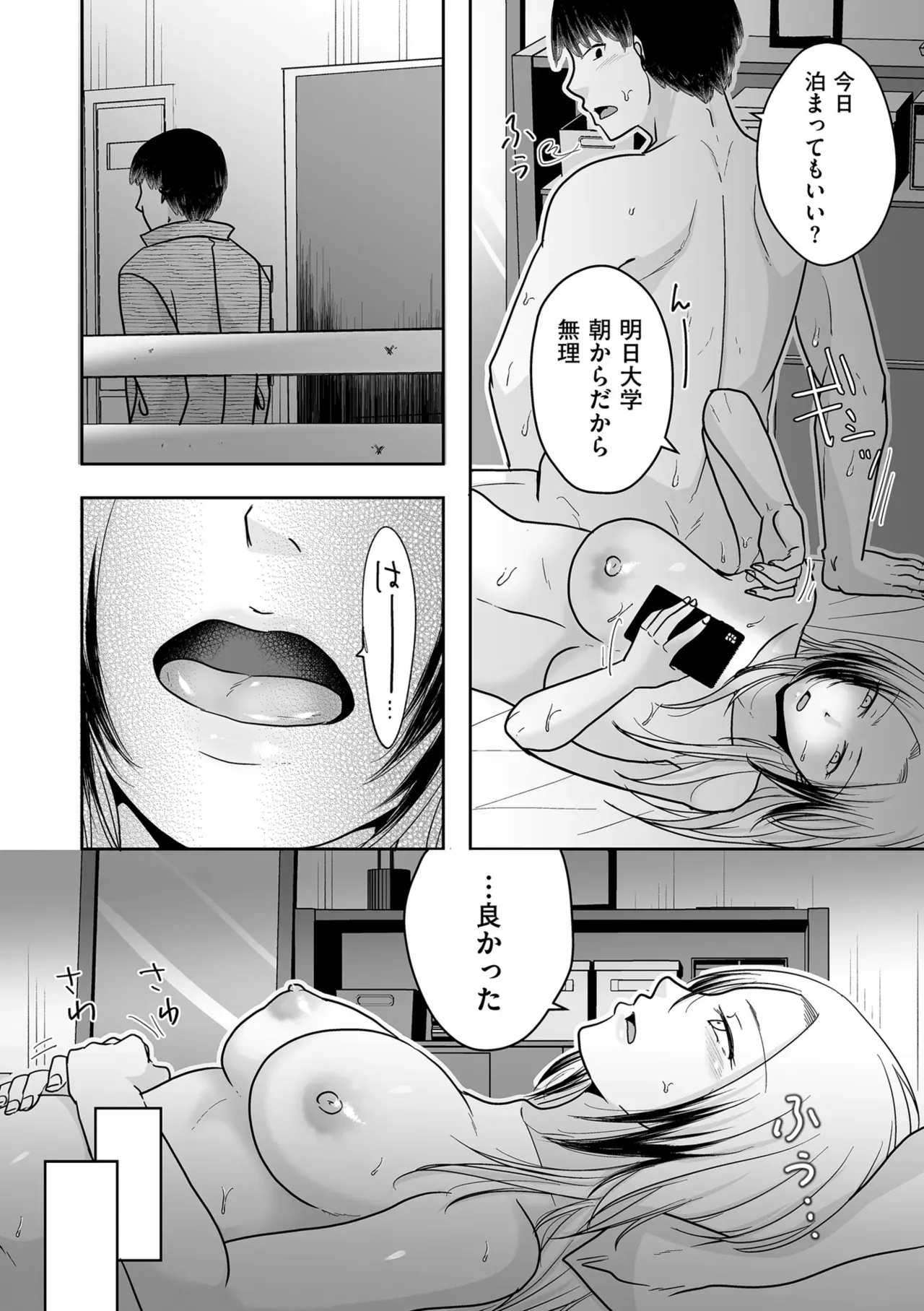 Page 173