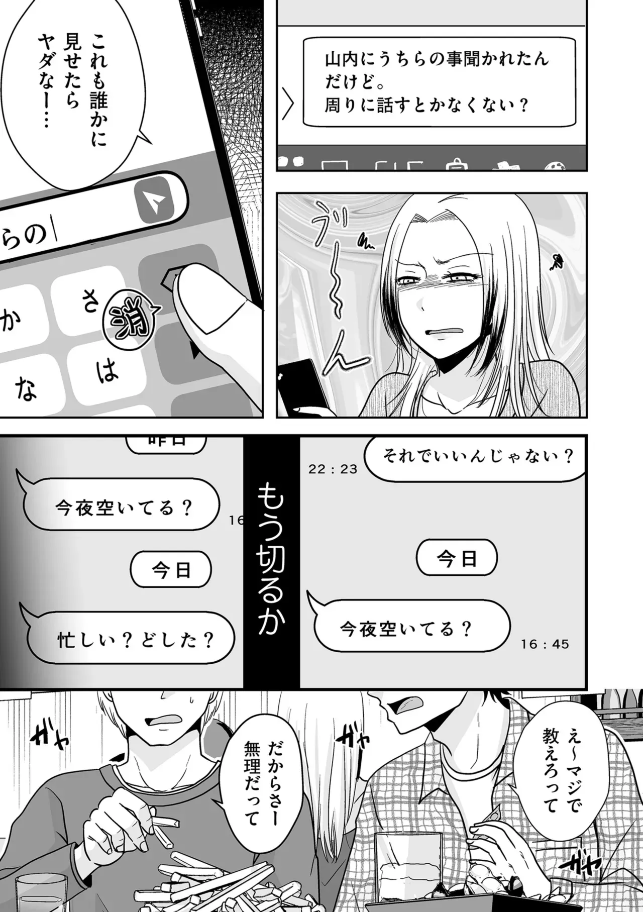 Page 176