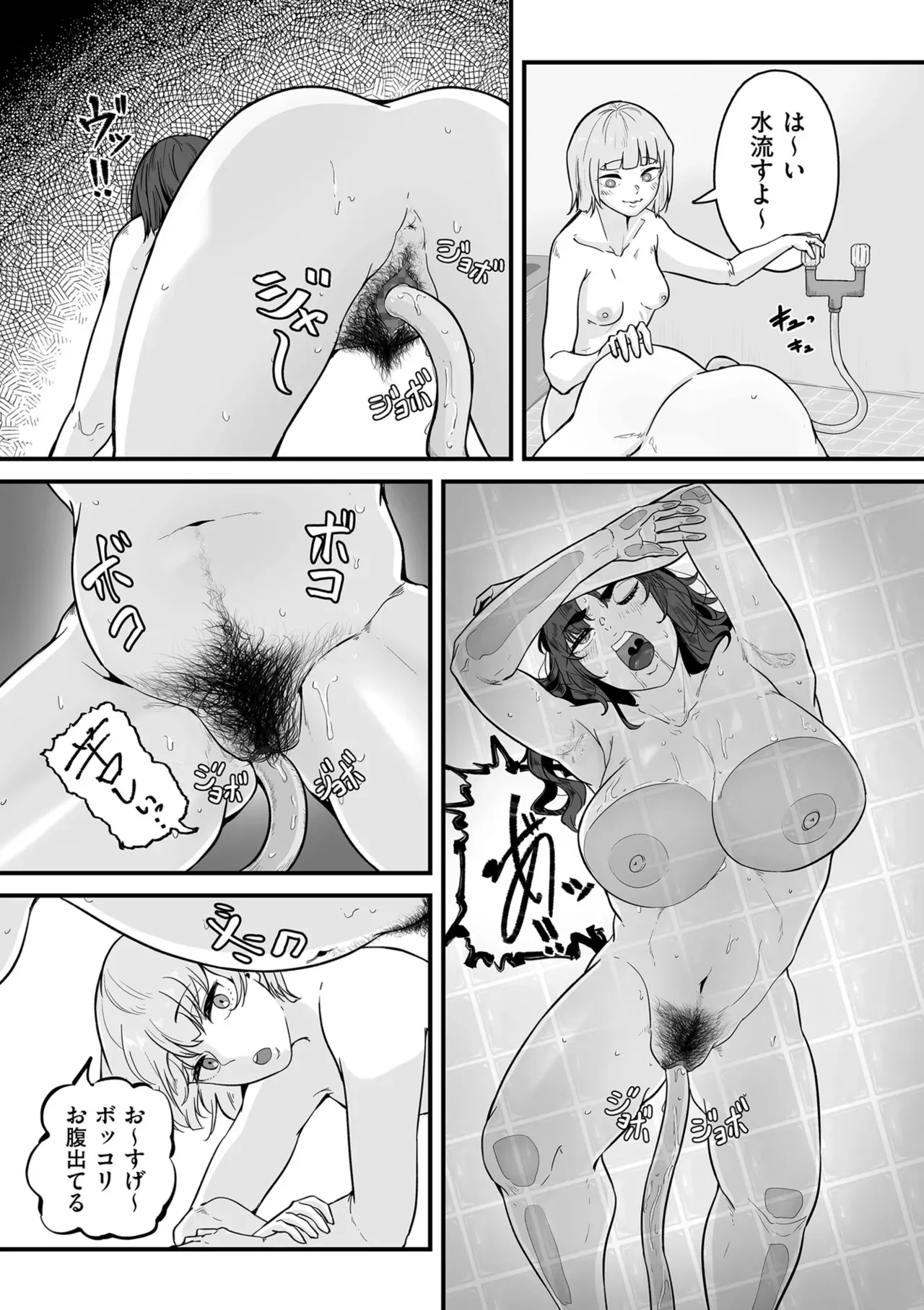 Page 198