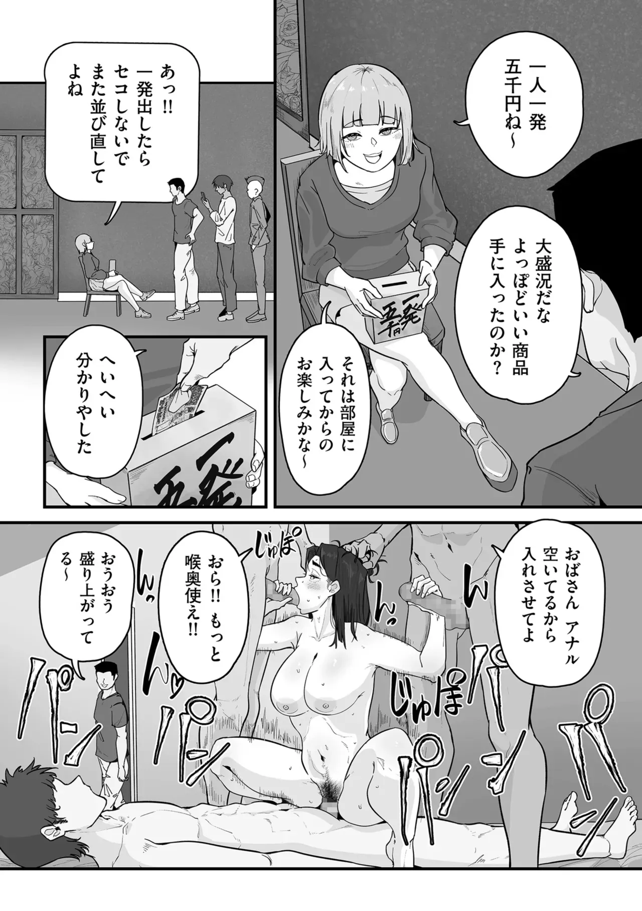 Page 201