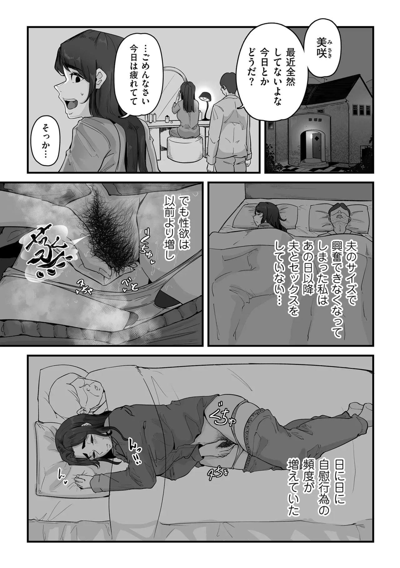 Page 203
