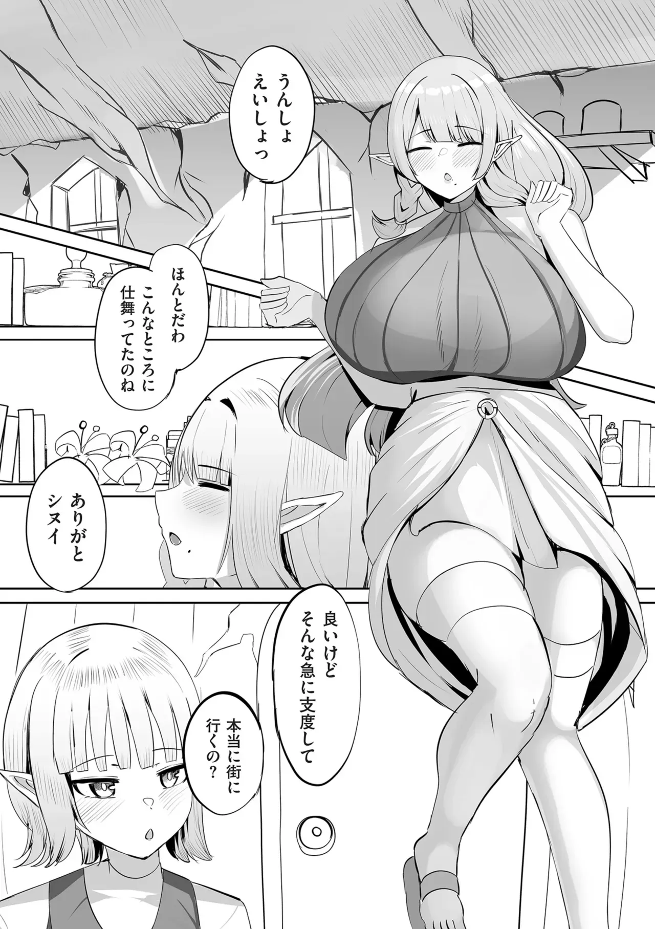 Page 209