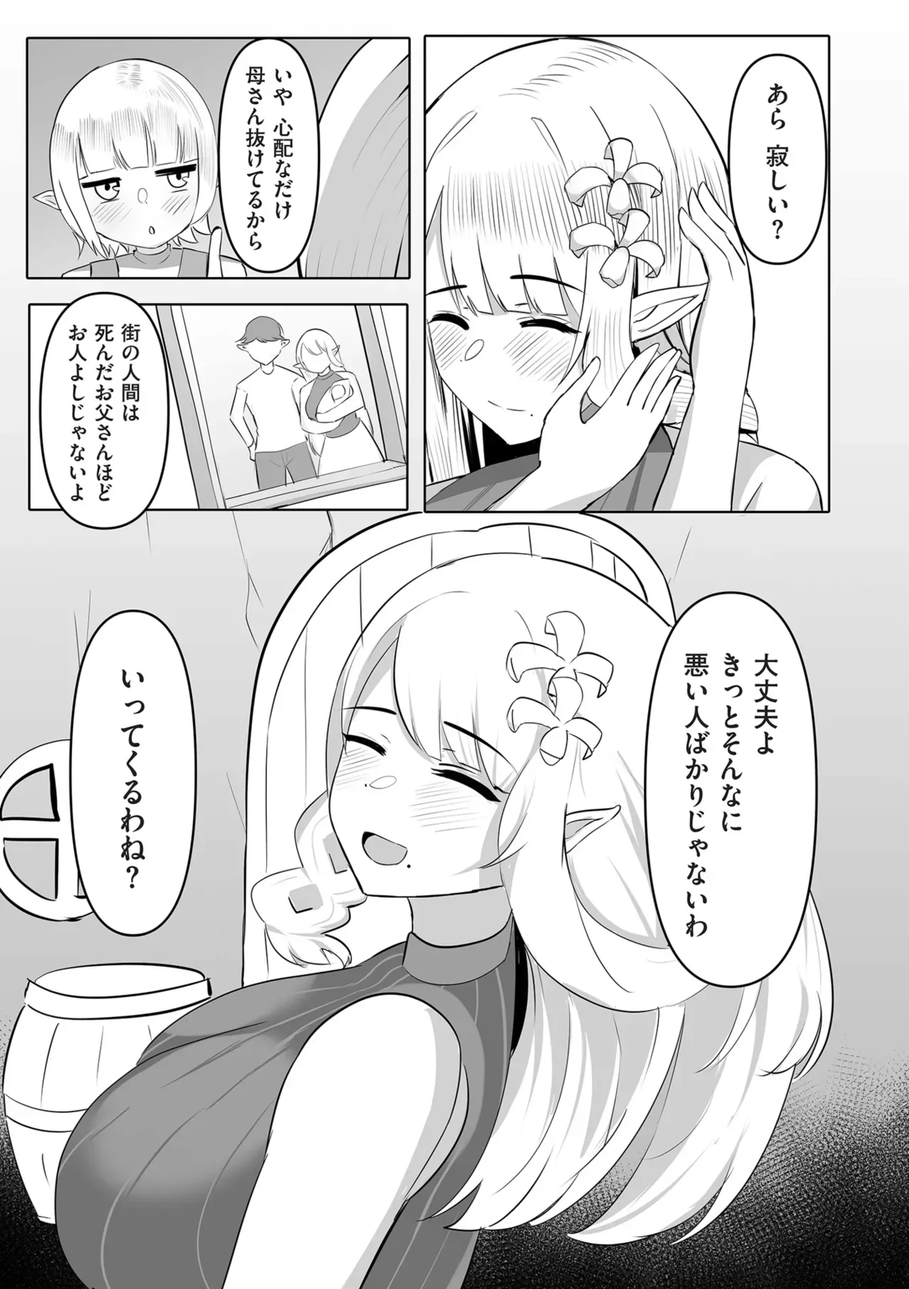 Page 210