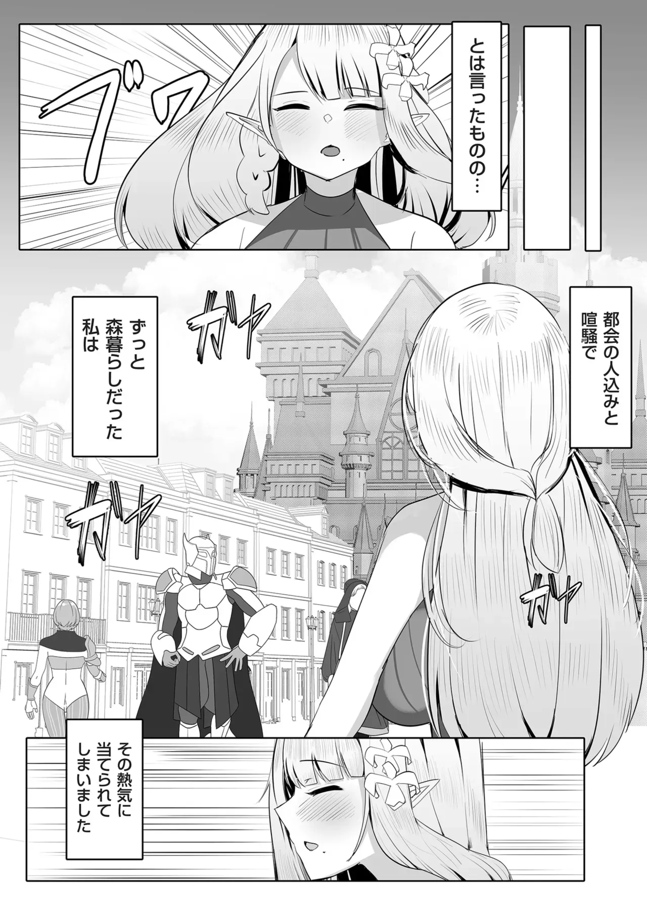 Page 211