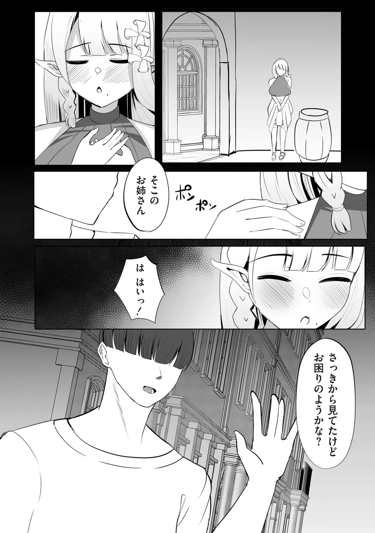 Page 212