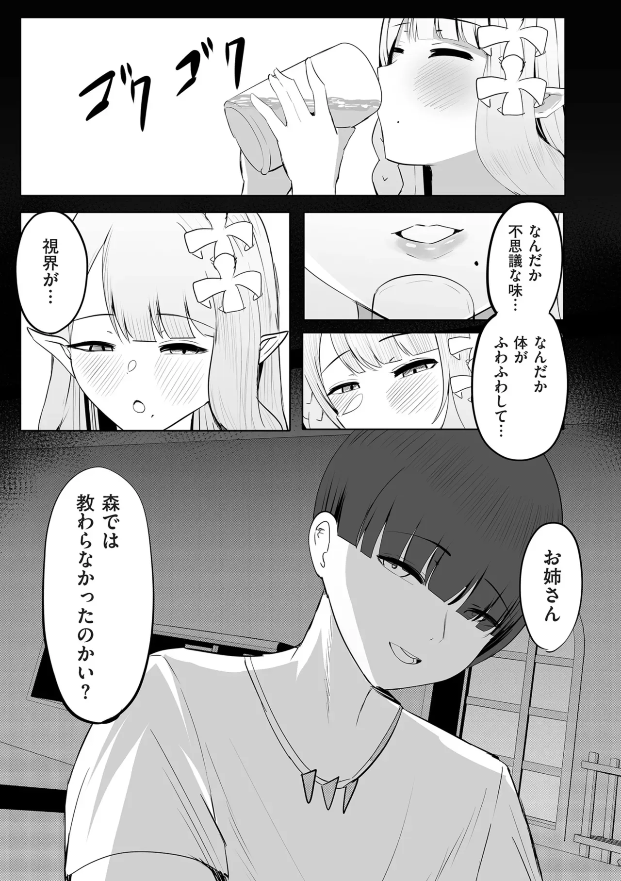 Page 214
