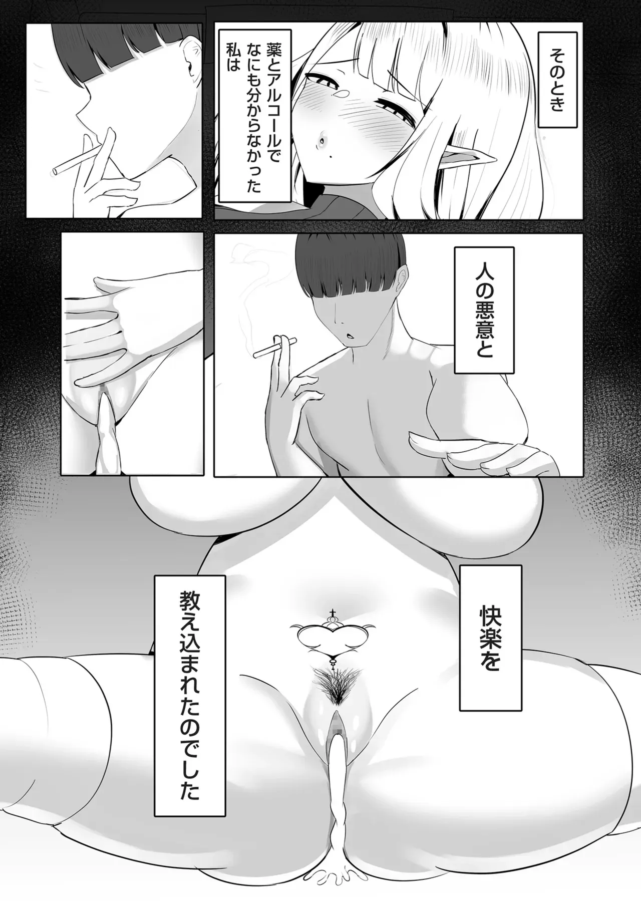 Page 216