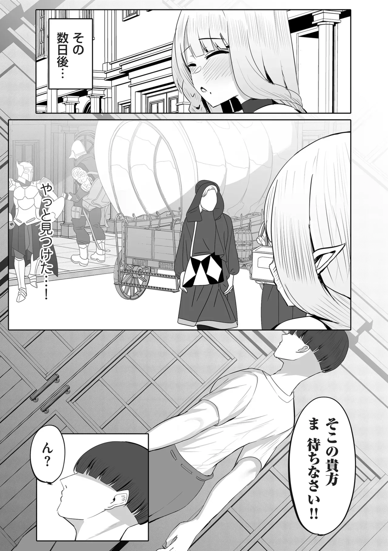 Page 217