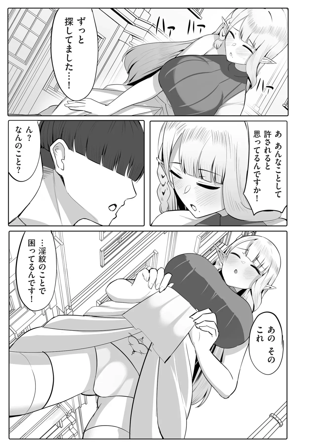 Page 218