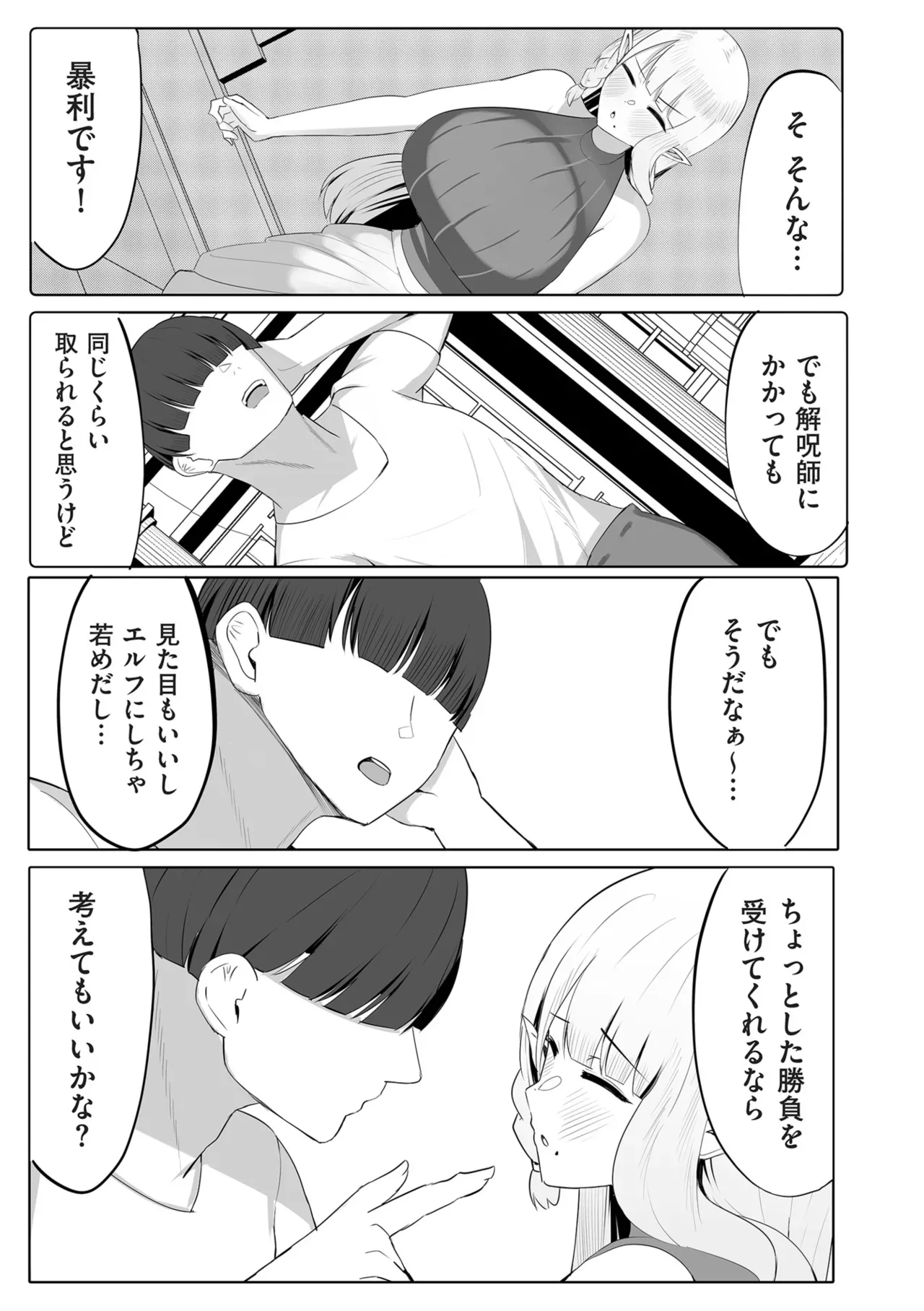 Page 220