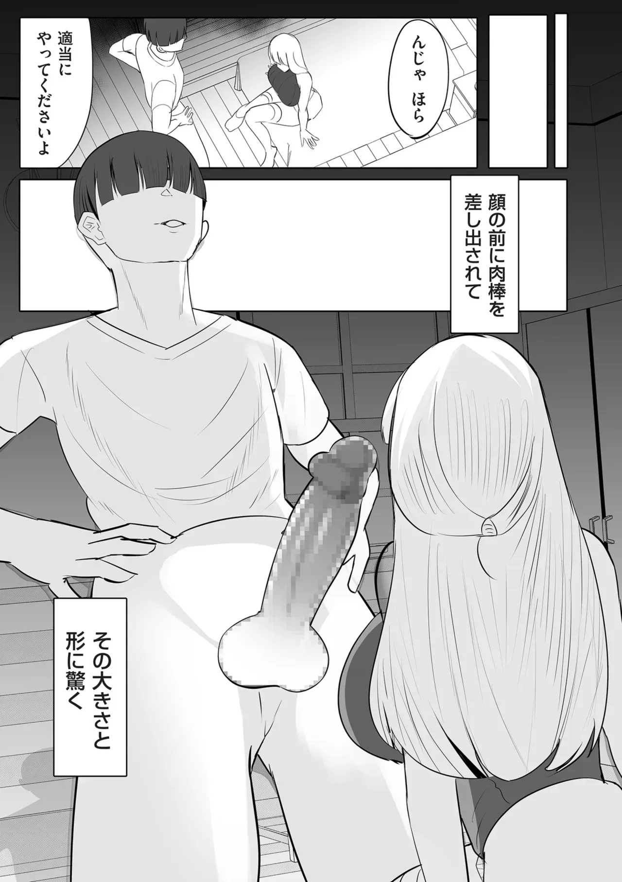 Page 222