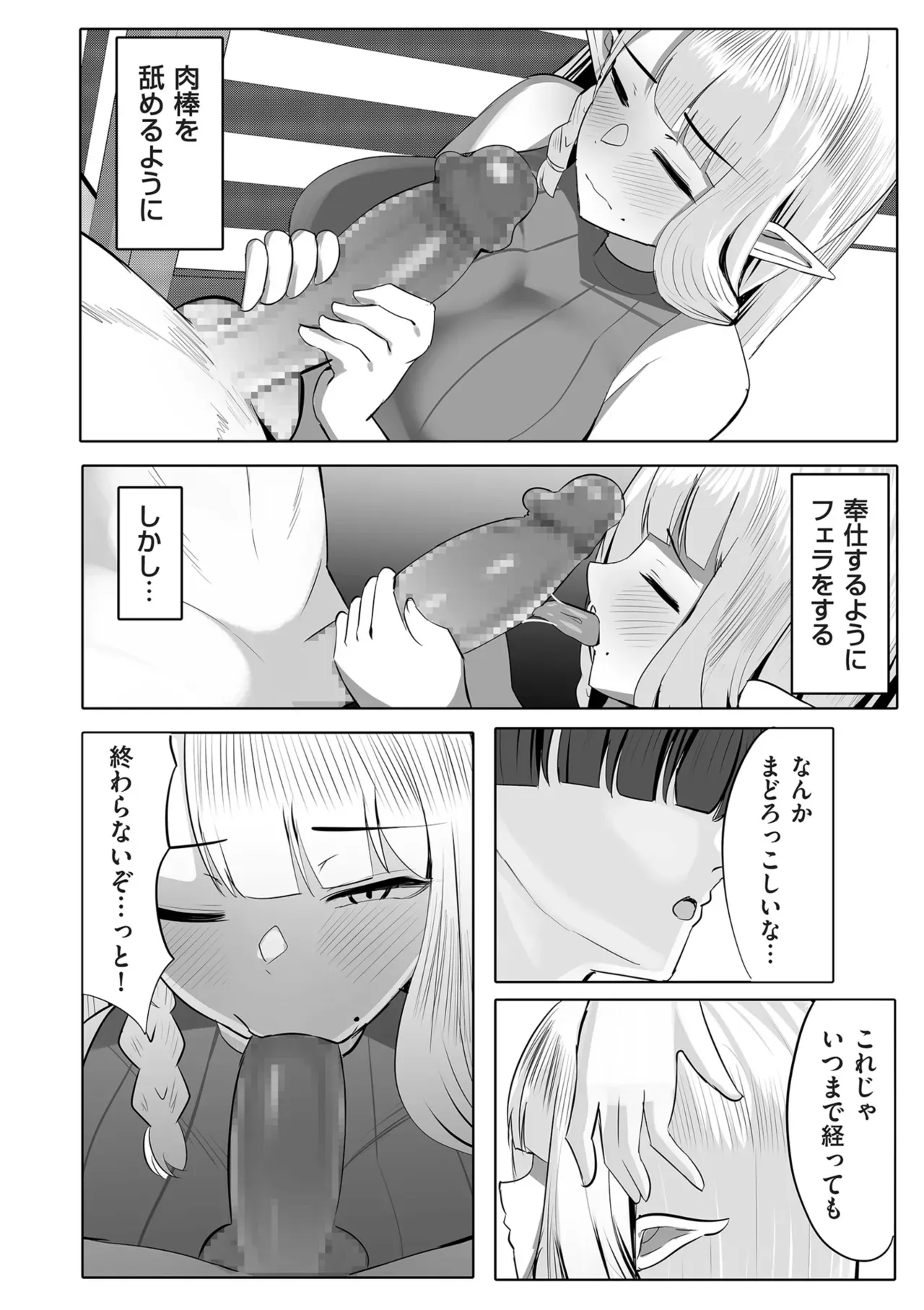 Page 223