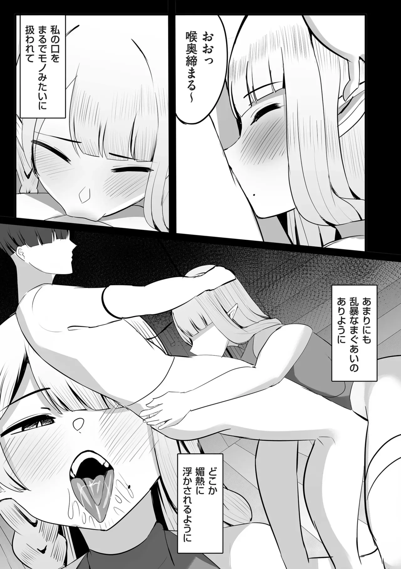 Page 224