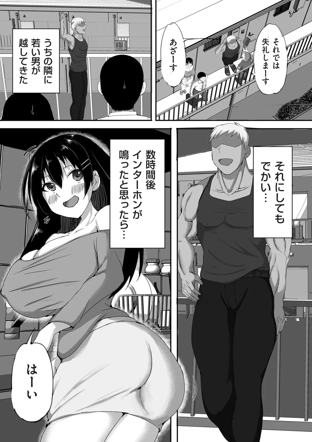 Page 236