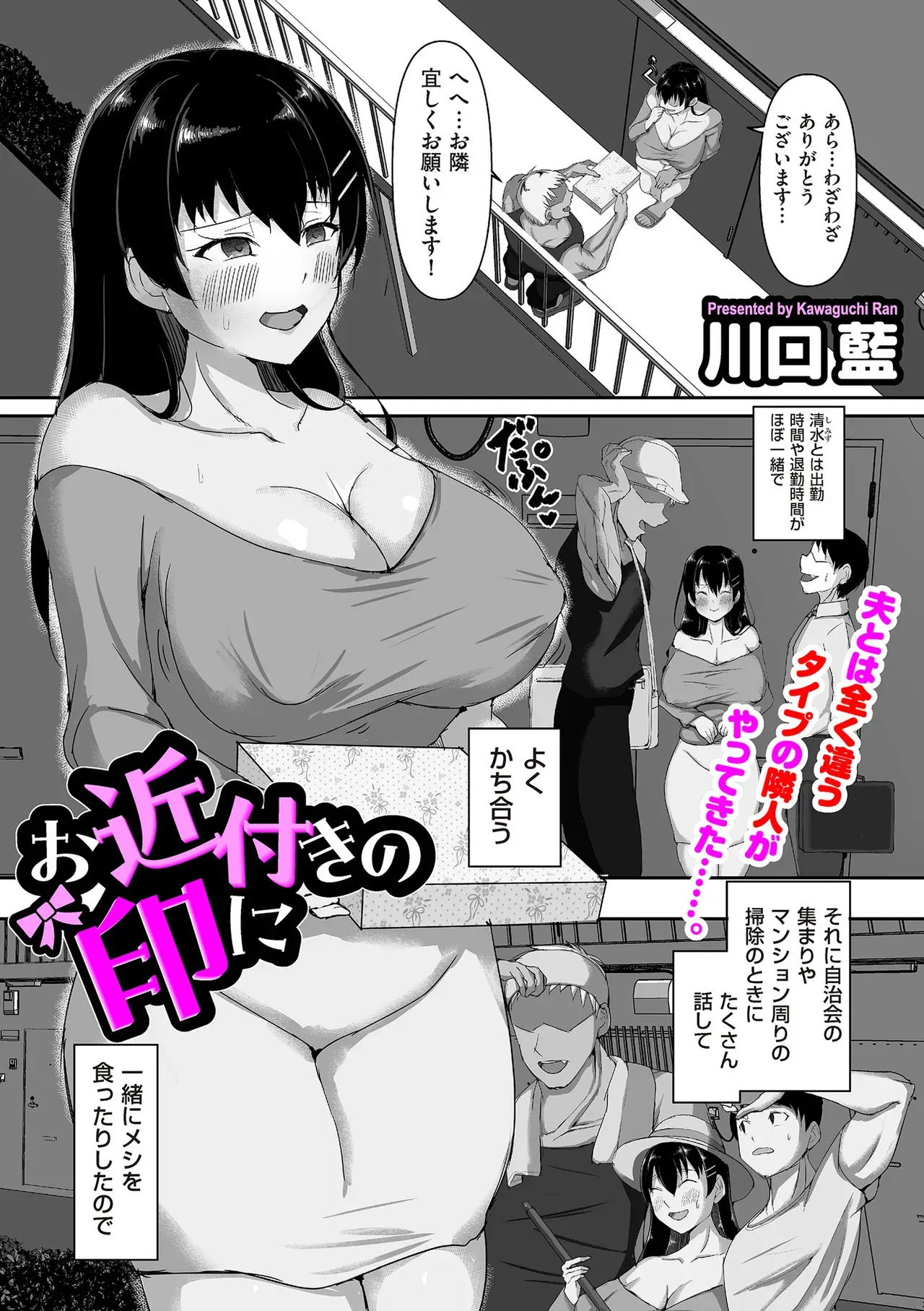 Page 237