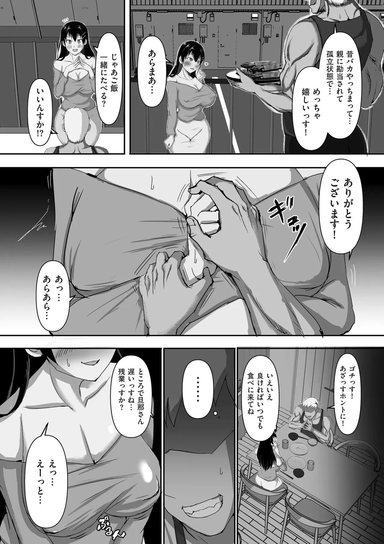 Page 239