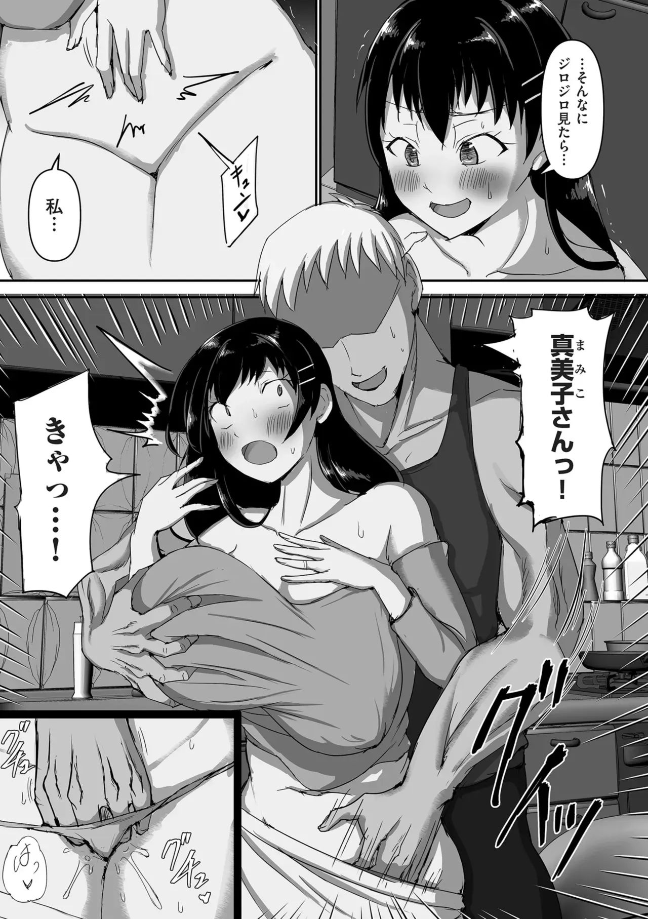 Page 240