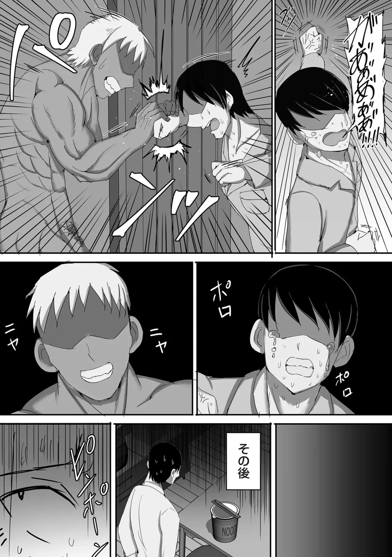 Page 258