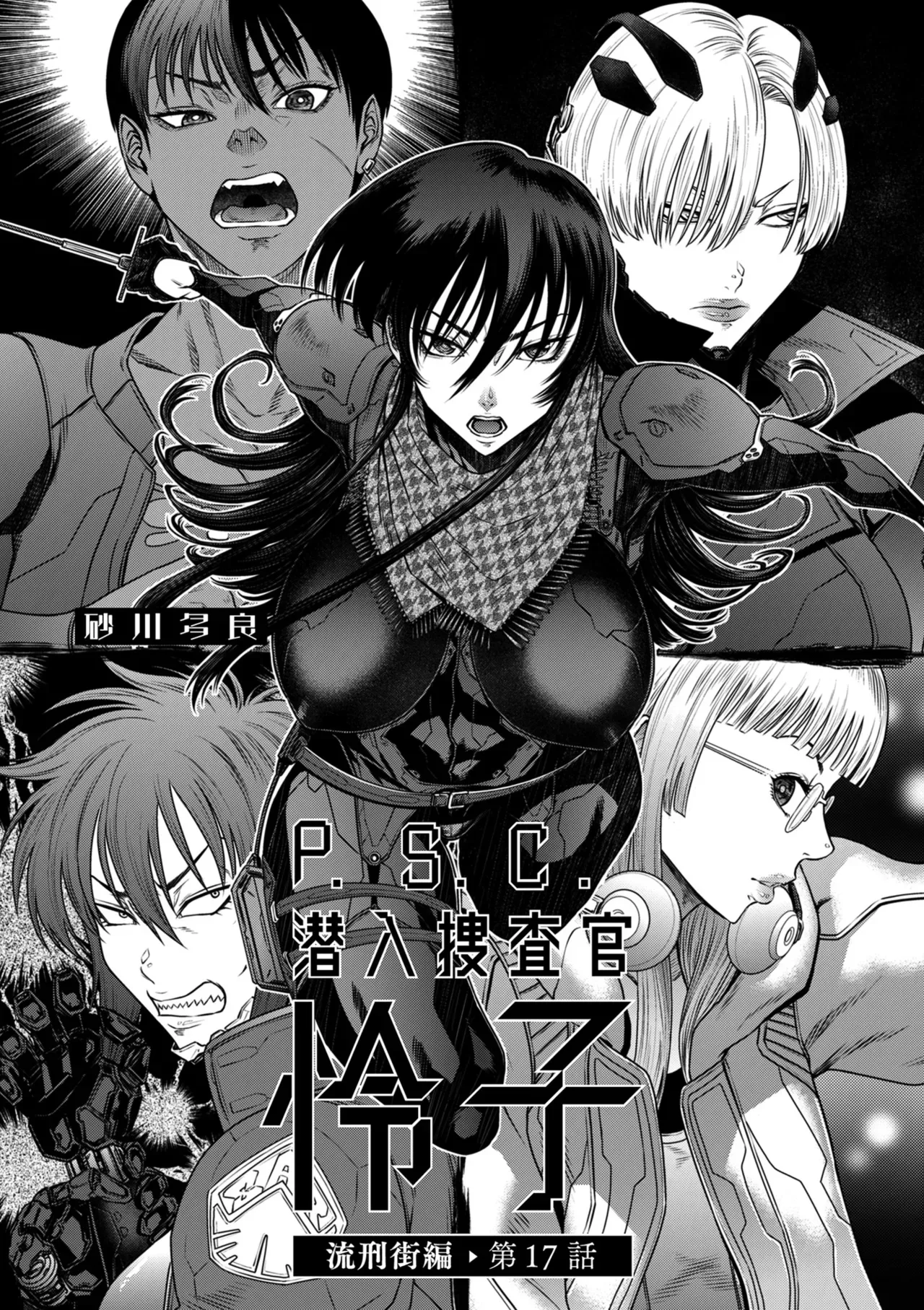 Page 50
