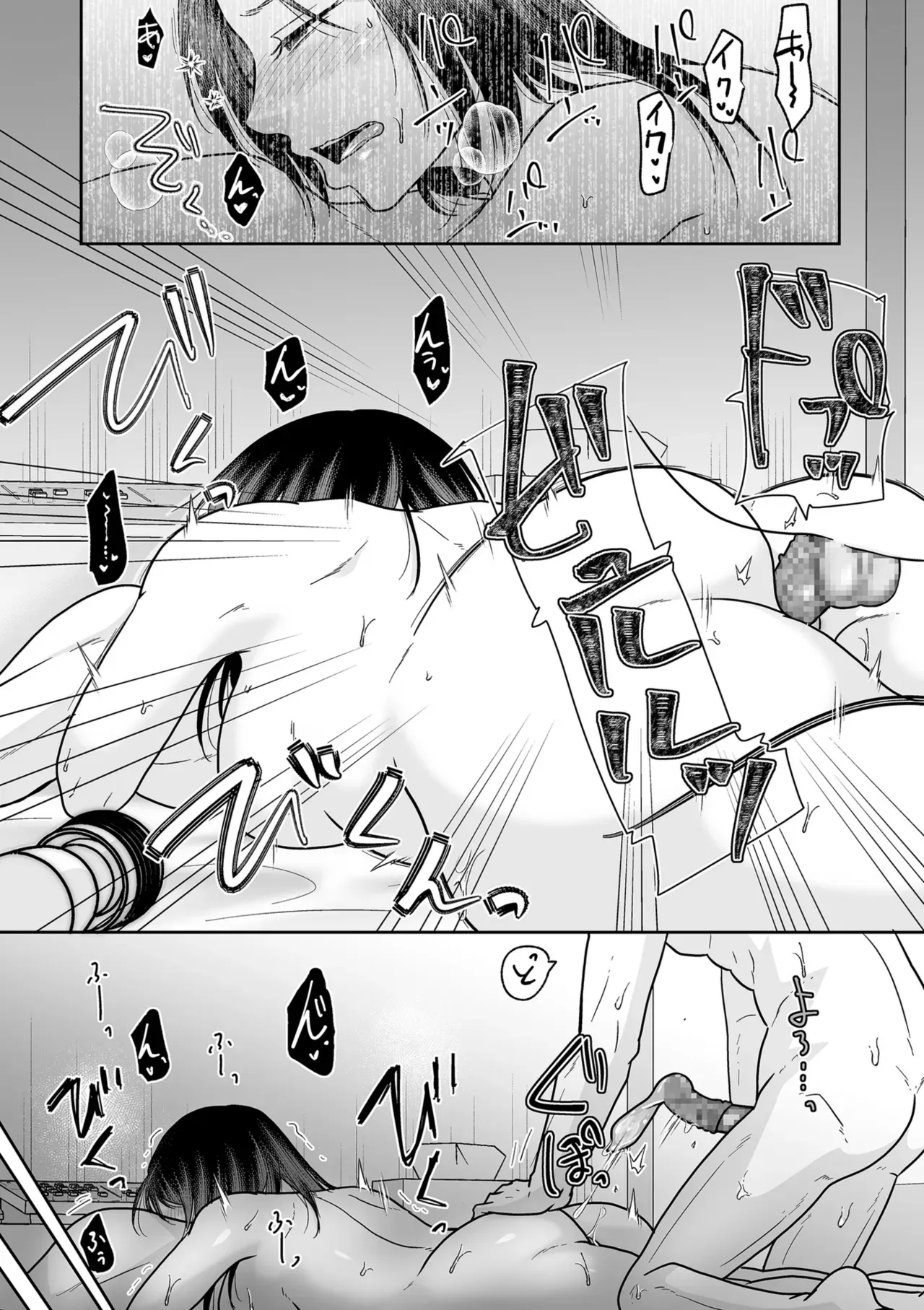 Page 129