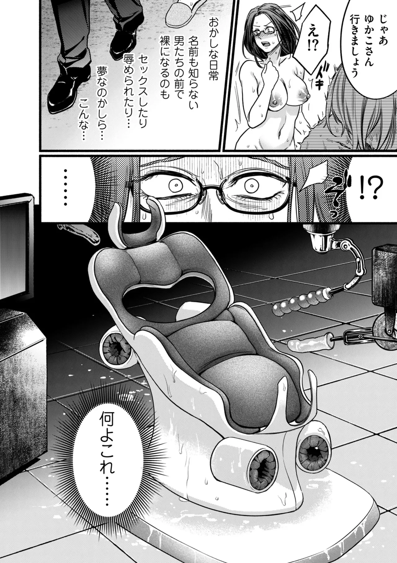 Page 137