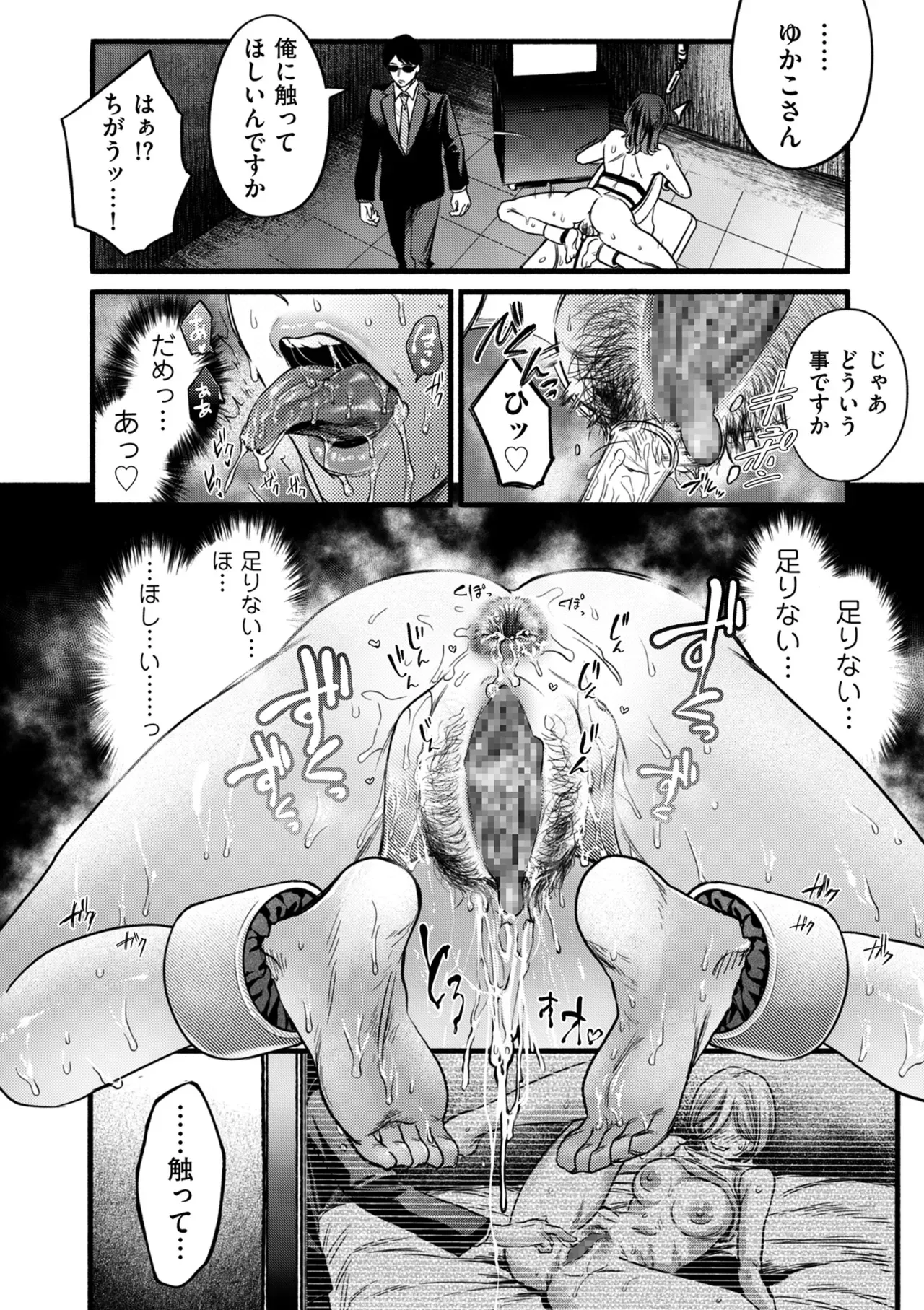 Page 149