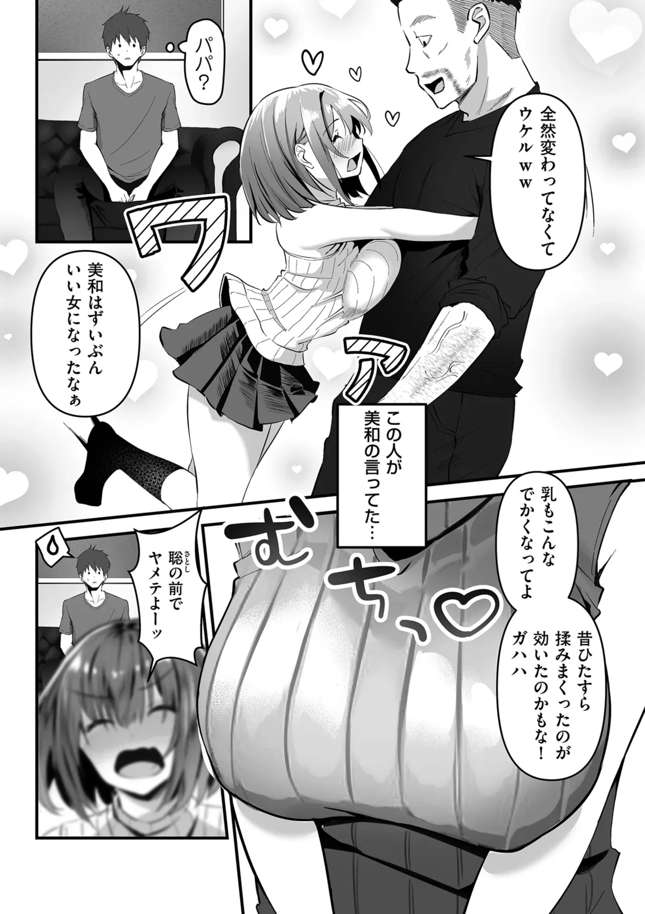 Page 164