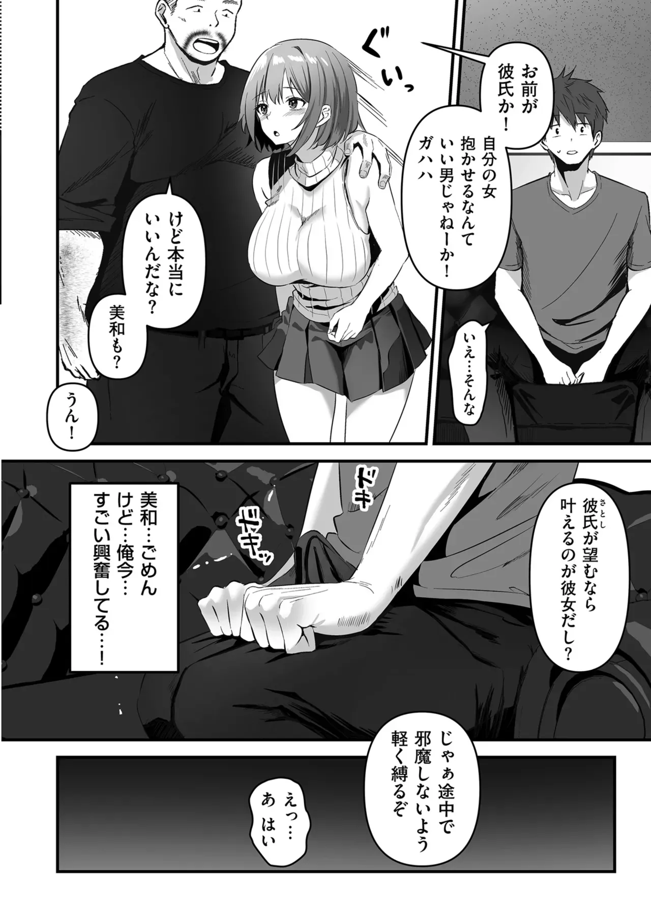 Page 165