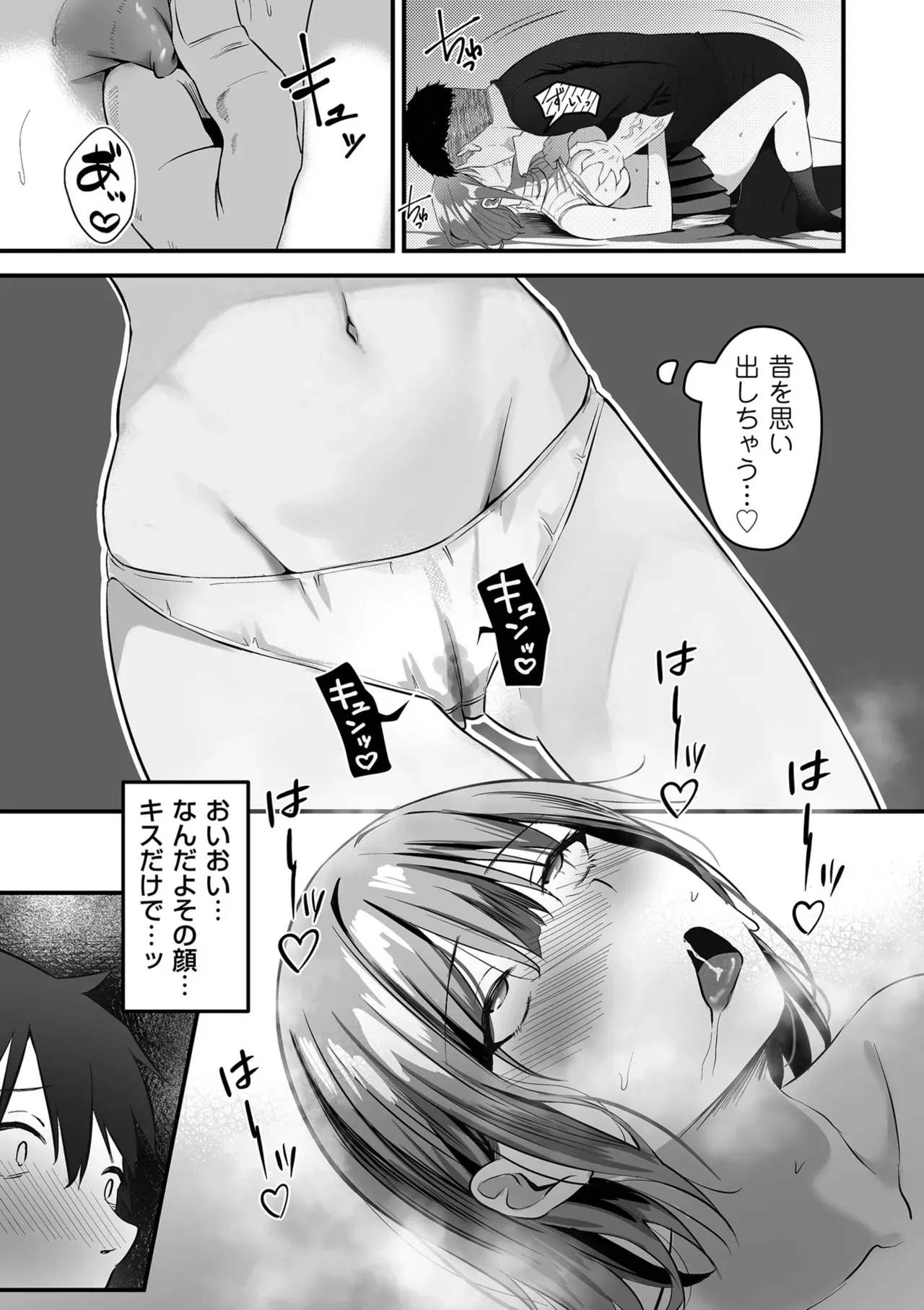 Page 168
