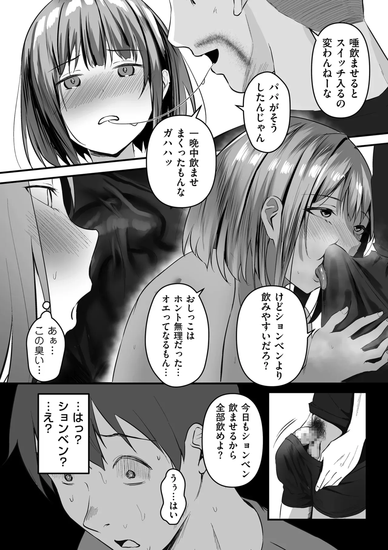 Page 169