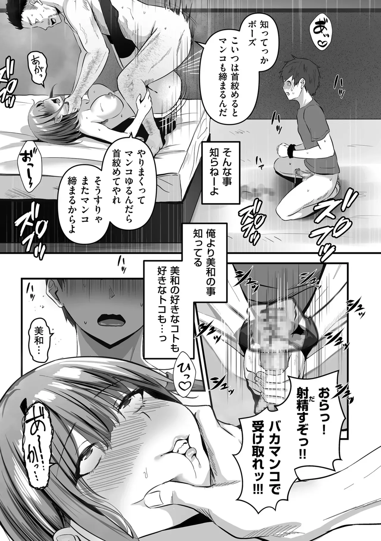 Page 176