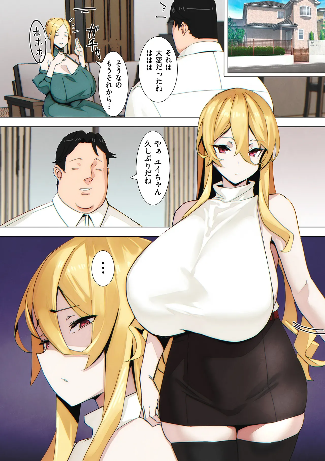 Page 185