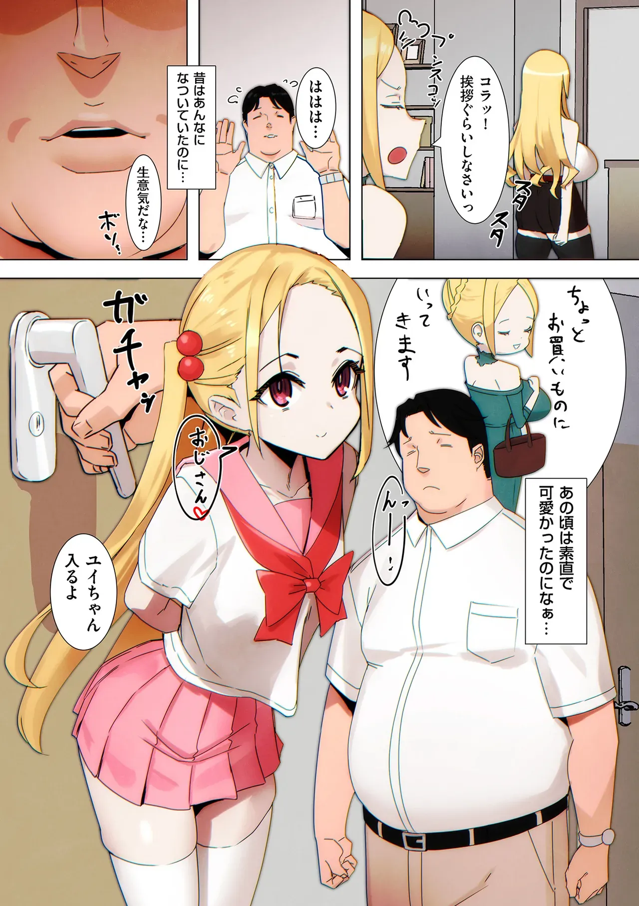 Page 186