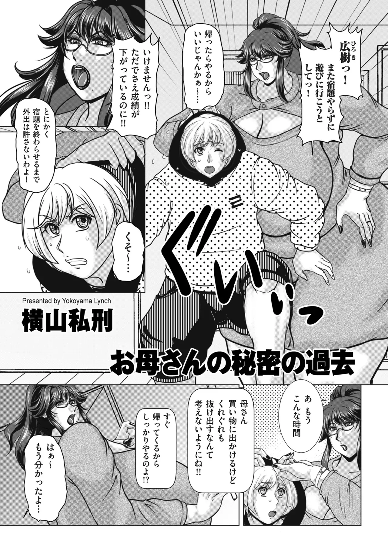 Page 206