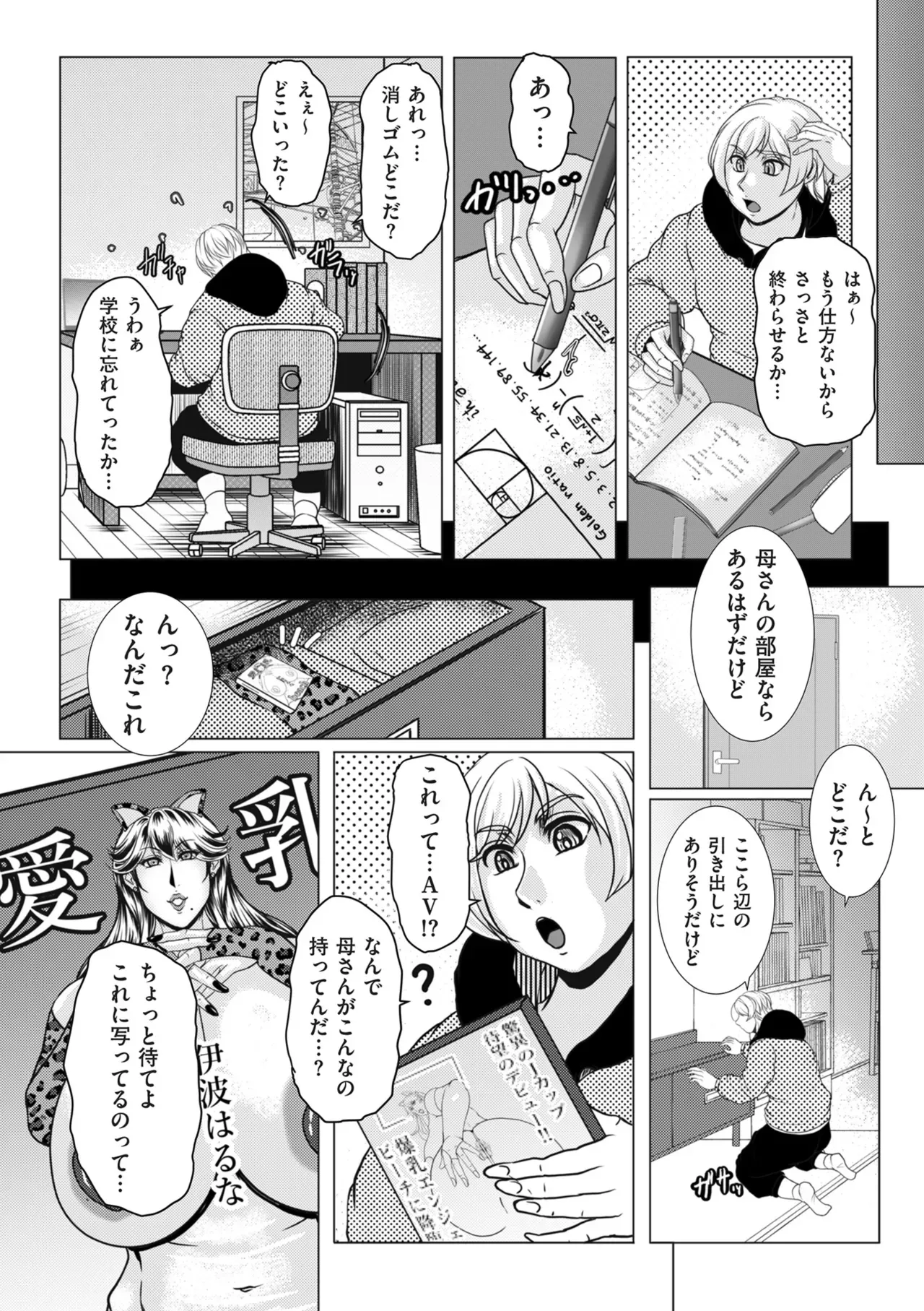 Page 207