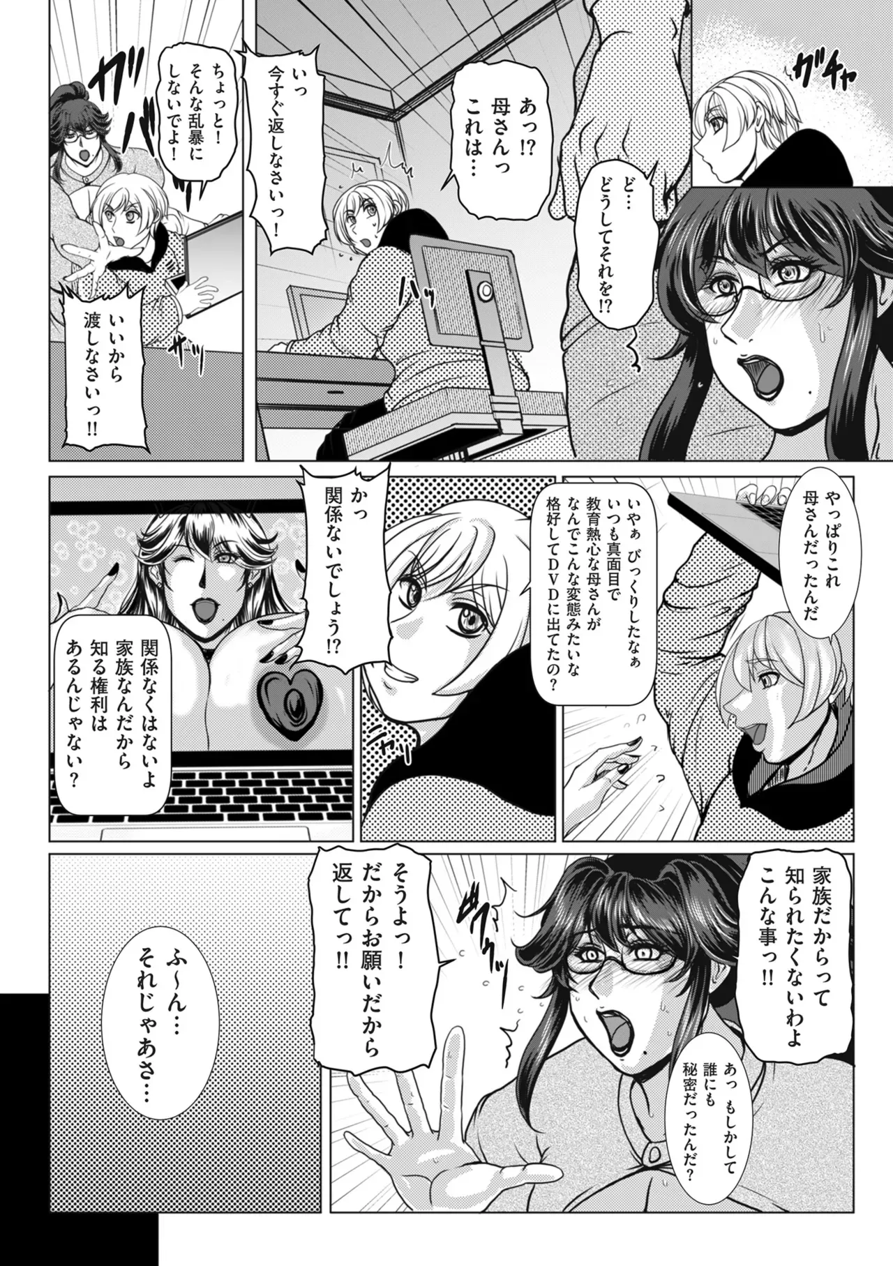 Page 209