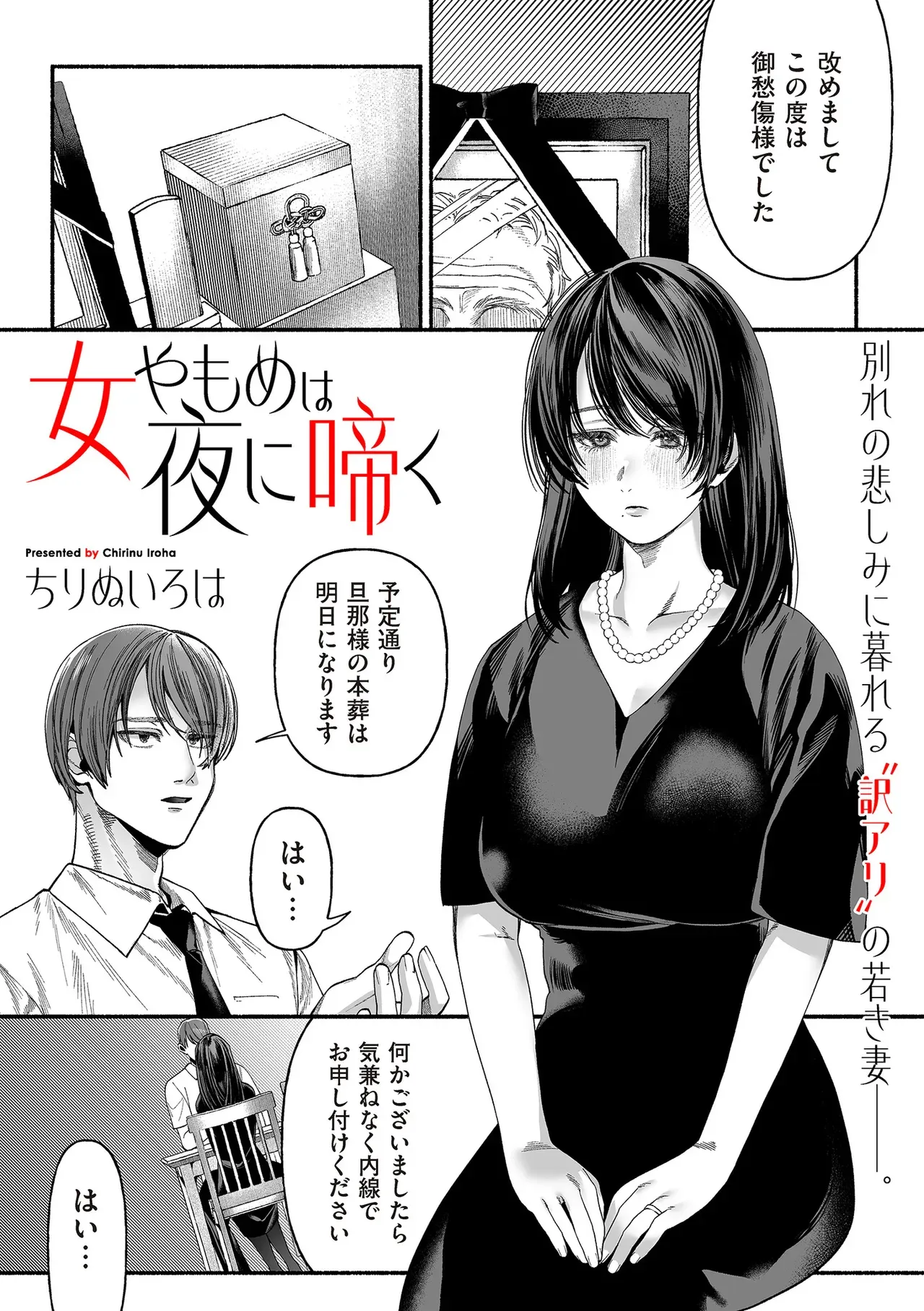 Page 78