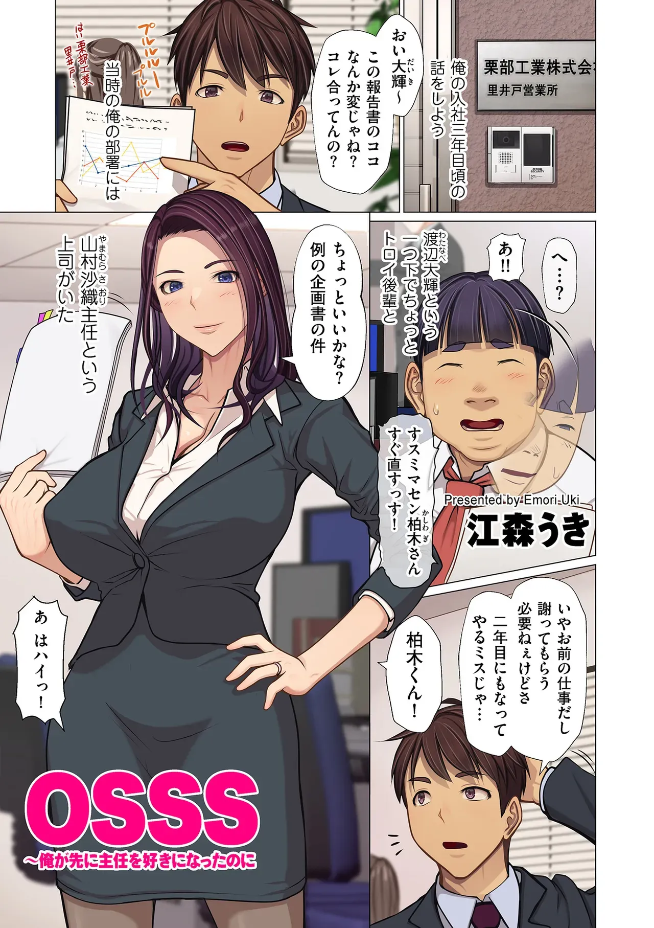 Page 100