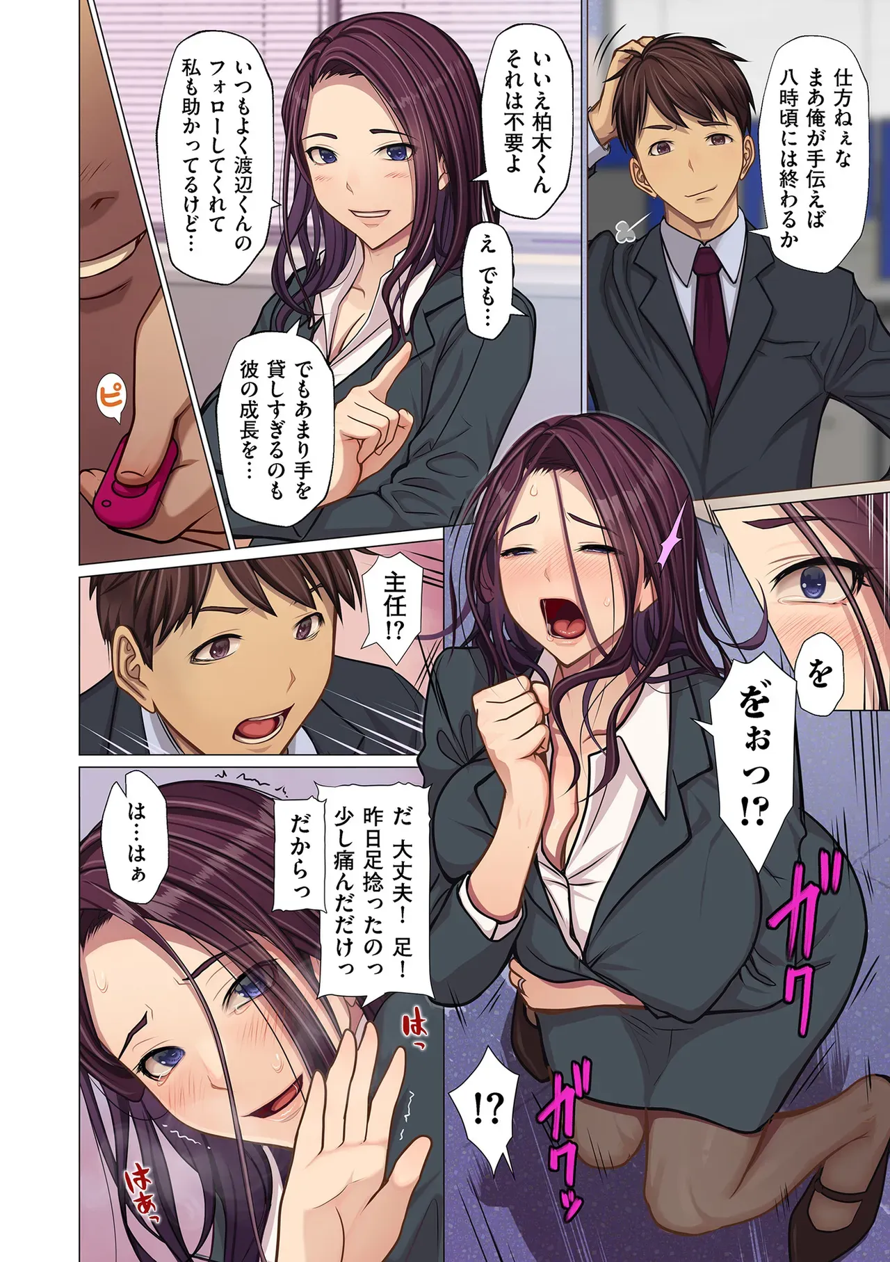 Page 103