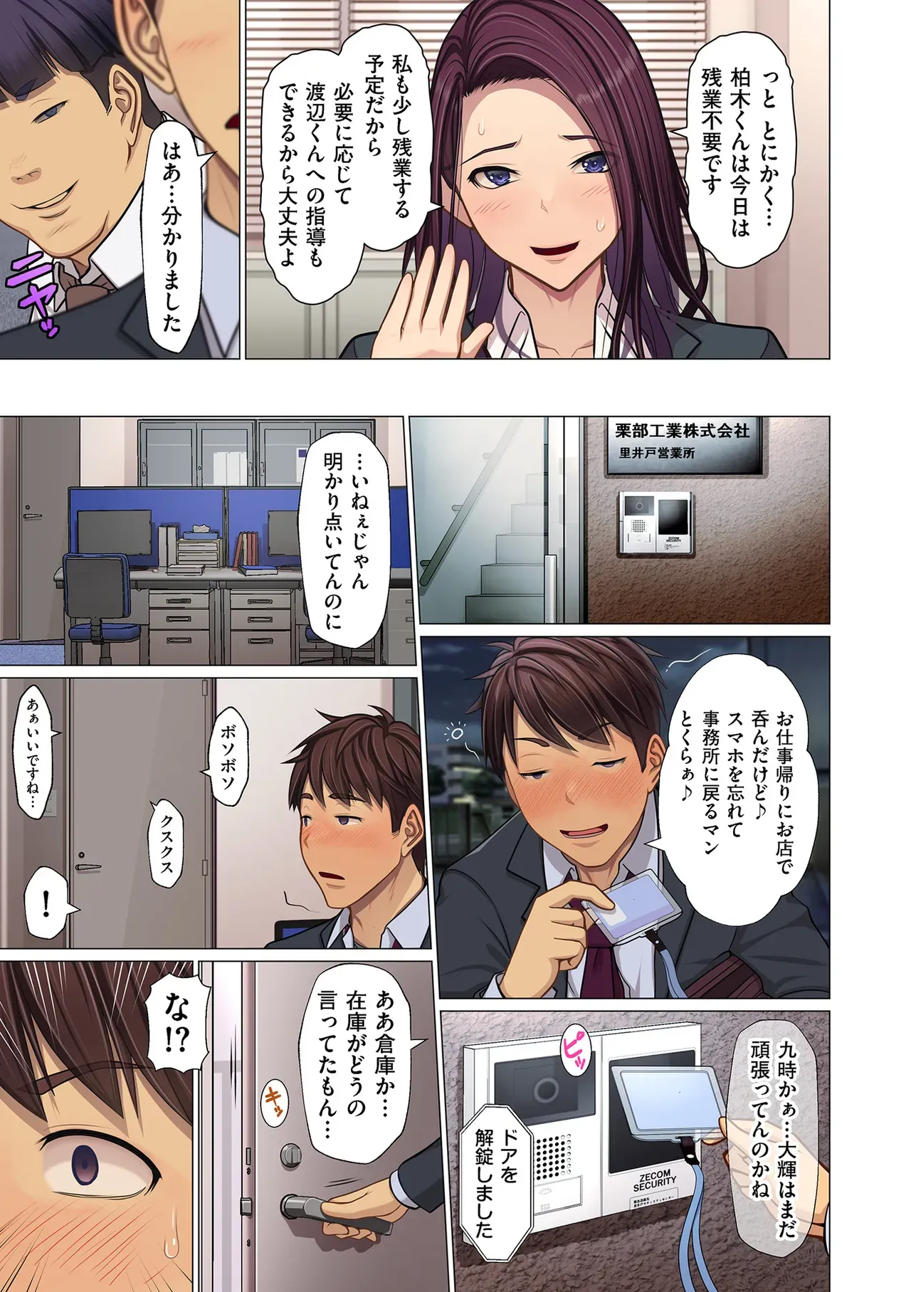 Page 104
