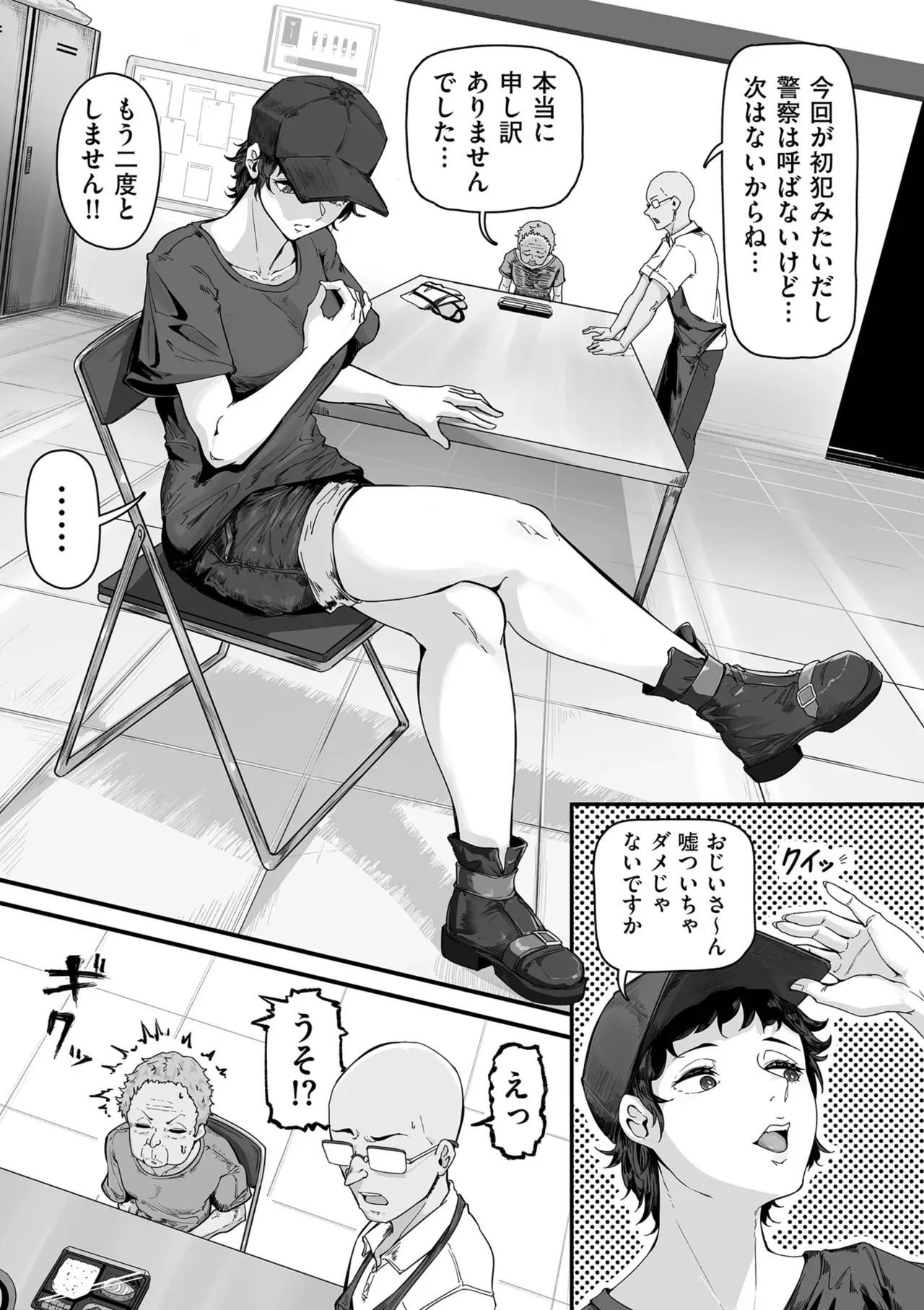 Page 154