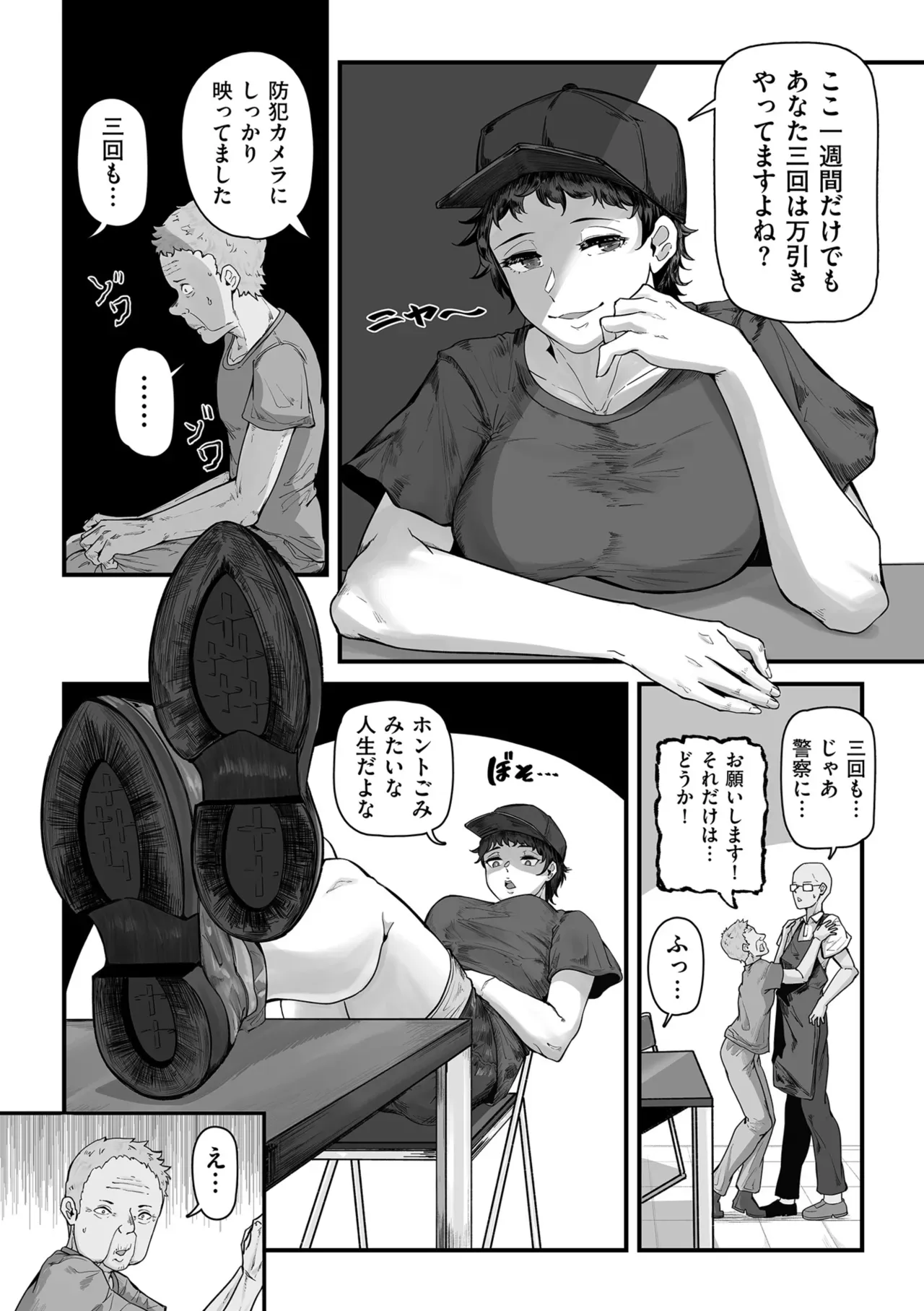 Page 155