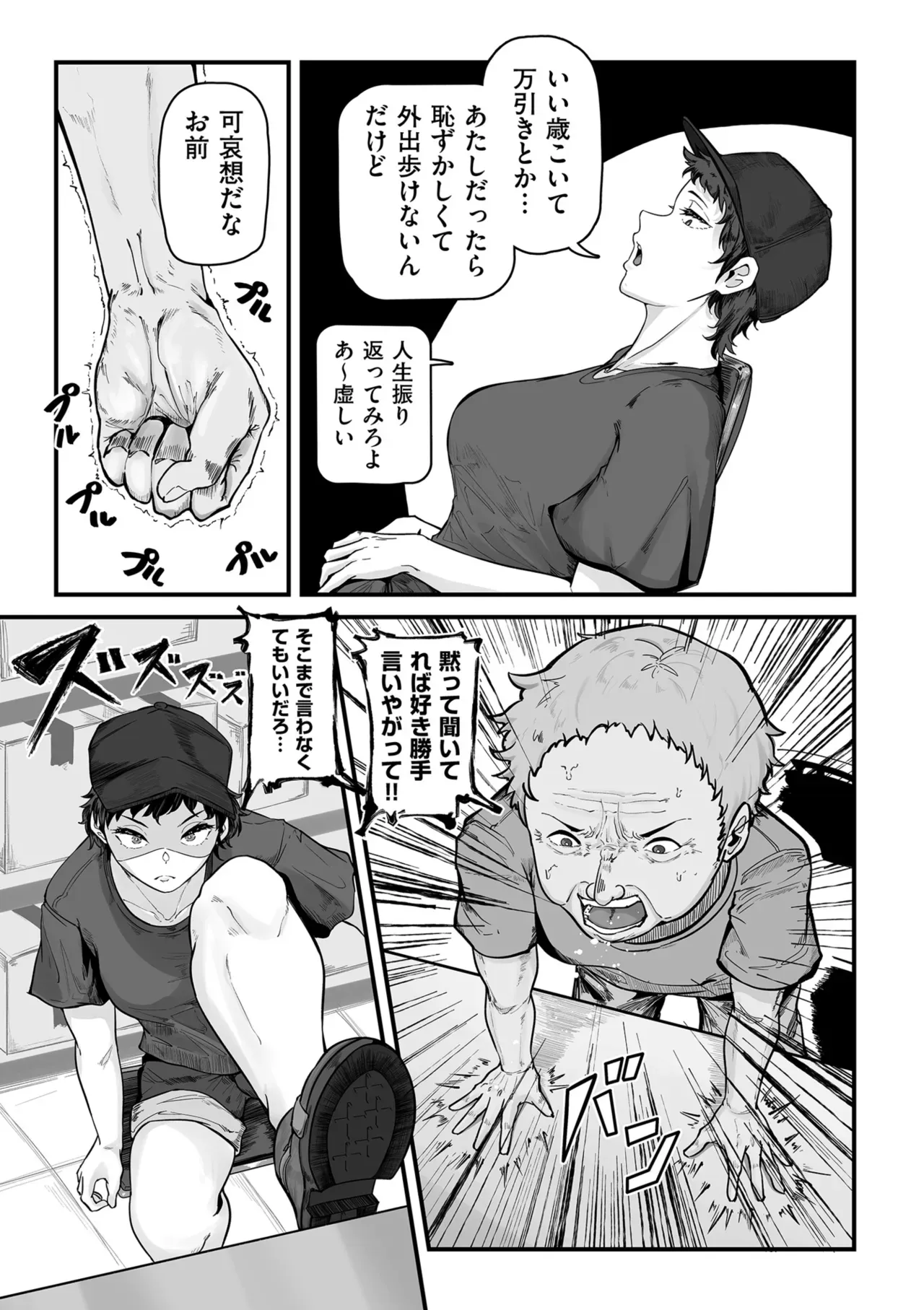 Page 156