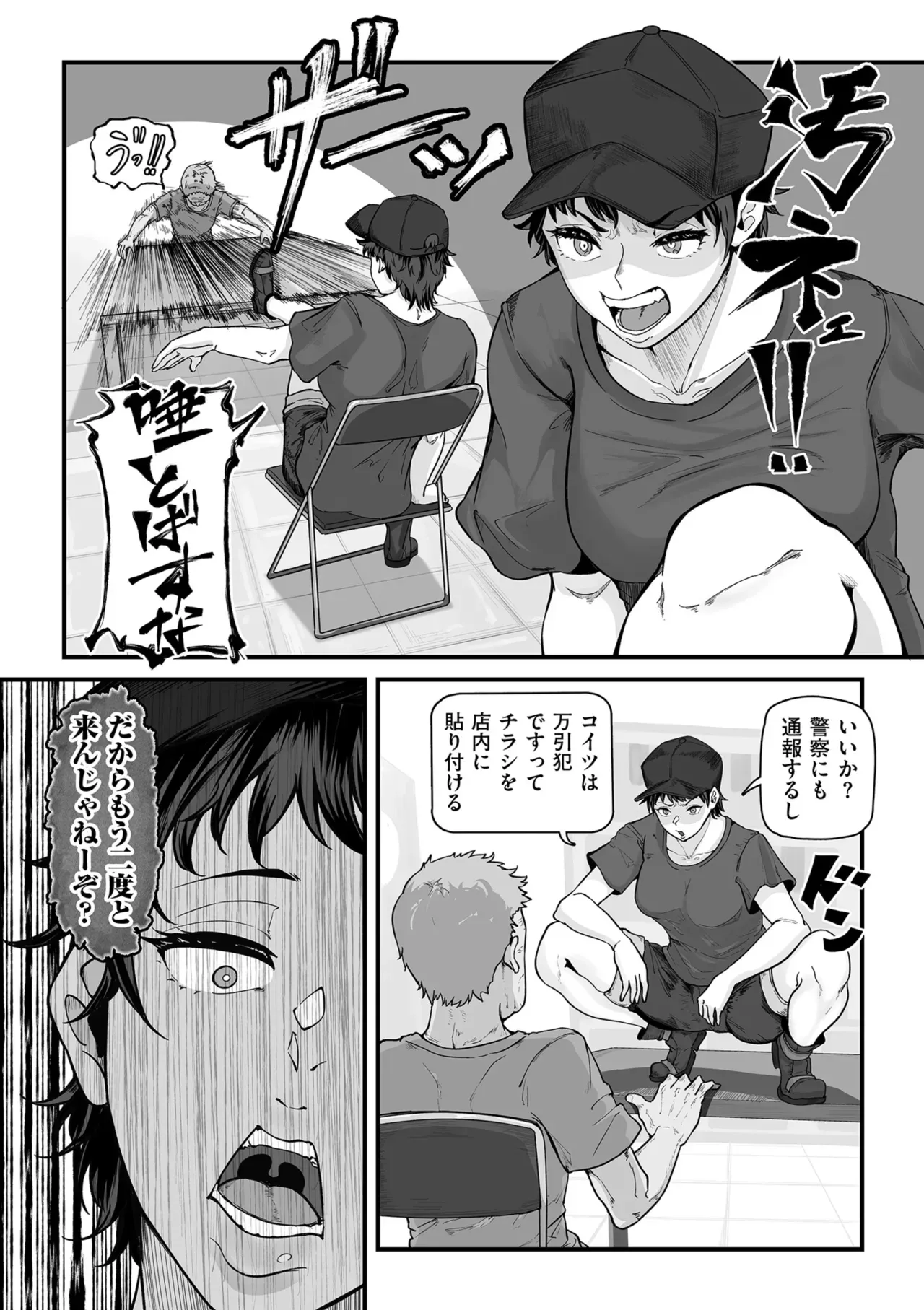 Page 157