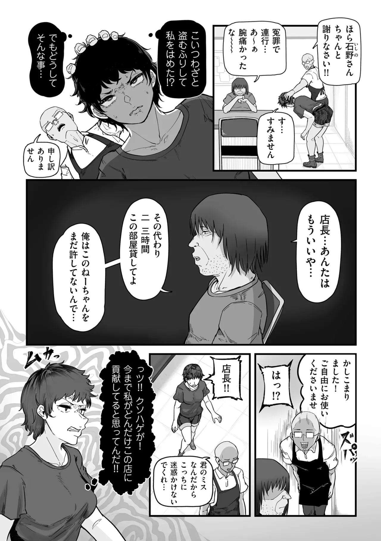 Page 160