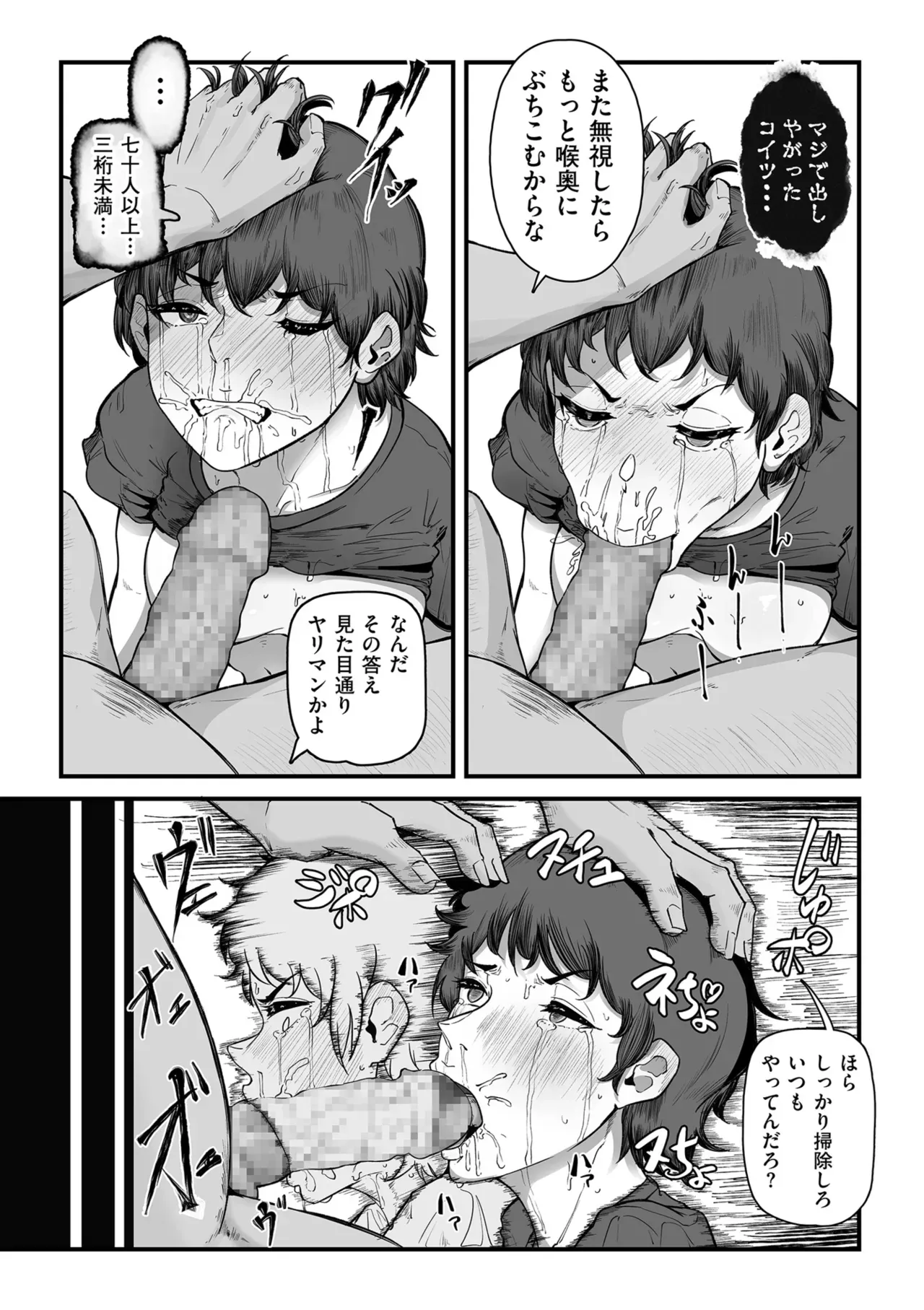 Page 166