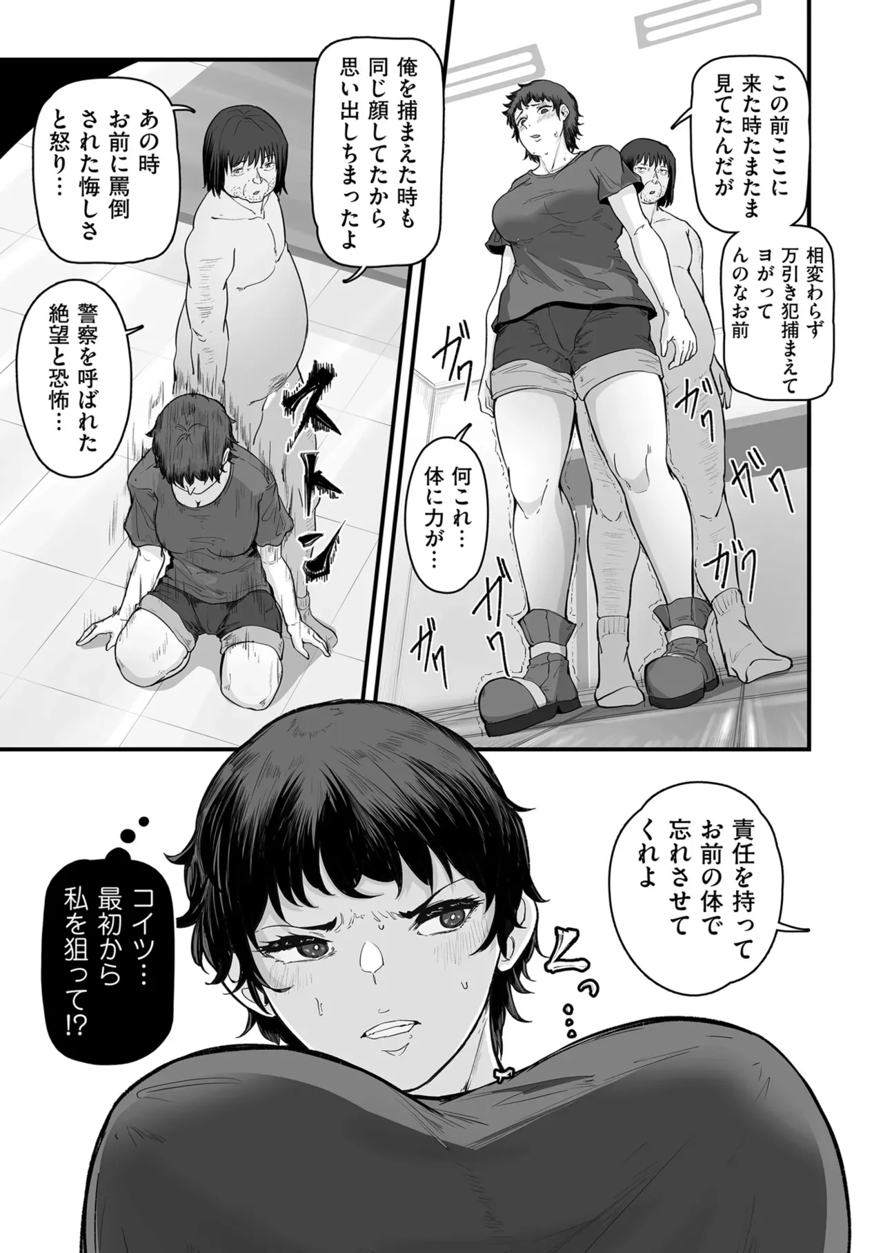 Page 168
