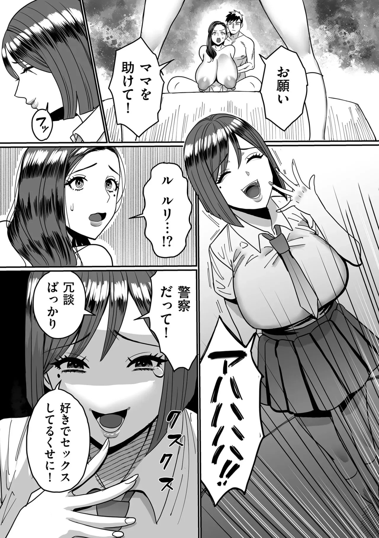 Page 189