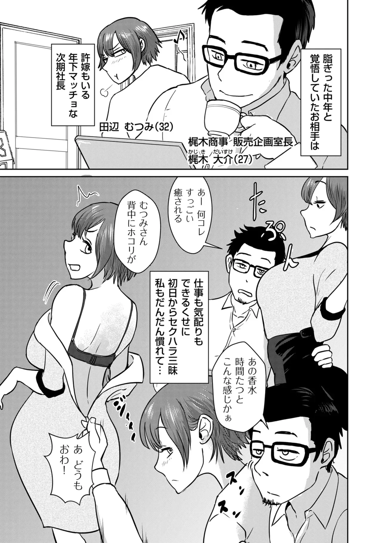 Page 210