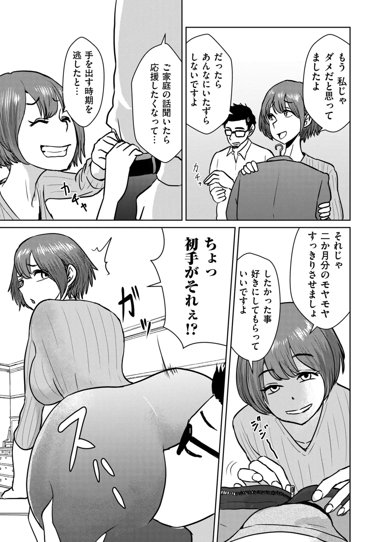 Page 212